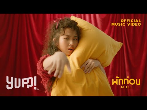 Start Video MILLI - The Weekend 