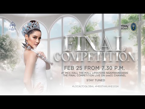 Start Video MISS THAILAND 2024 FINAL COMPETITION 