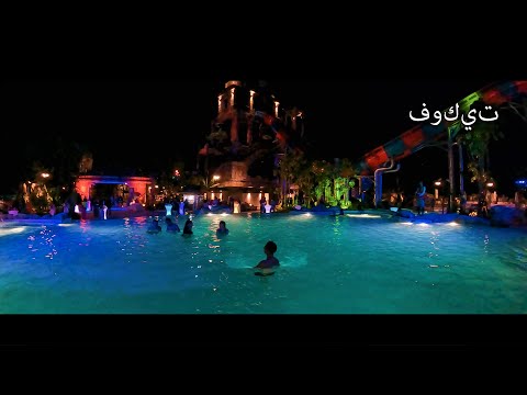 Night Pool Party Andamanda - Phuket Video