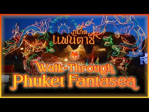 Phuket Fantasea Rundgang (engl.) - Phuket Video
