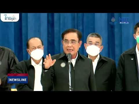 Start Video Premierminister inspiziert Khon Kaen 