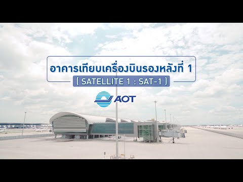 Start Video SATELLITE 1 : SAT-1 