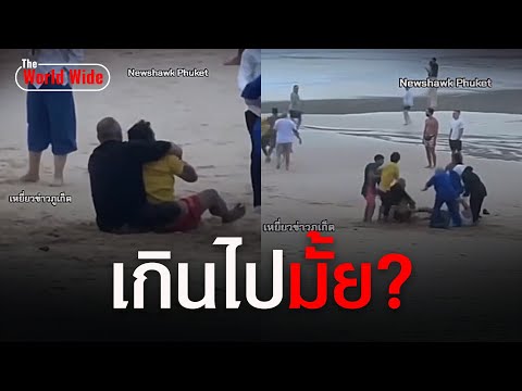 Start Video Thai News Video 
