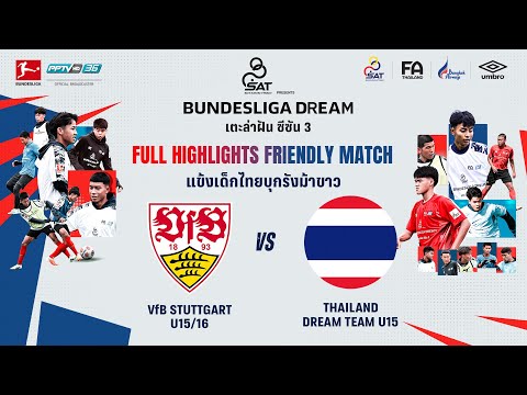 Start Video Thai U16 Training beim VfB tuttgart 