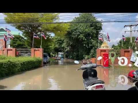 Start Video Thailand flood 