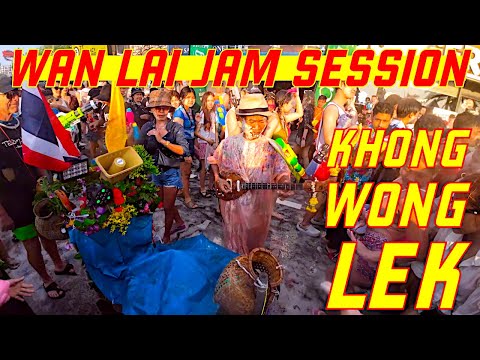 Start Video Wan Lai Jam Session 